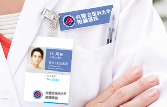 內蒙古醫科大學附屬醫院 