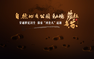 新華社內蒙古分社